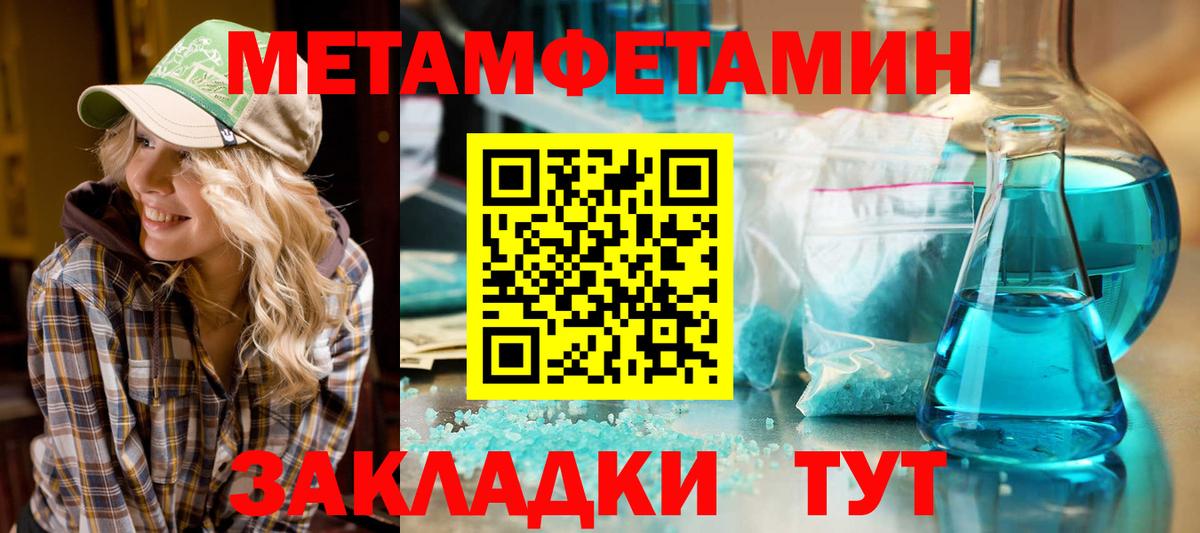 Amphetamine 97% Прокопьевск