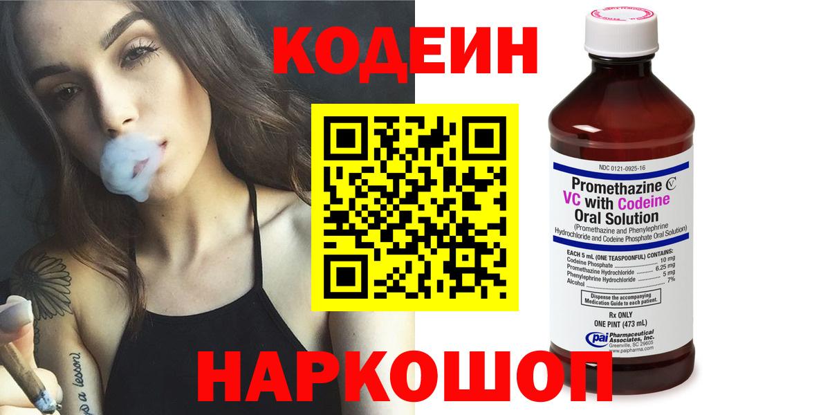 Alpha-PVP Прокопьевск