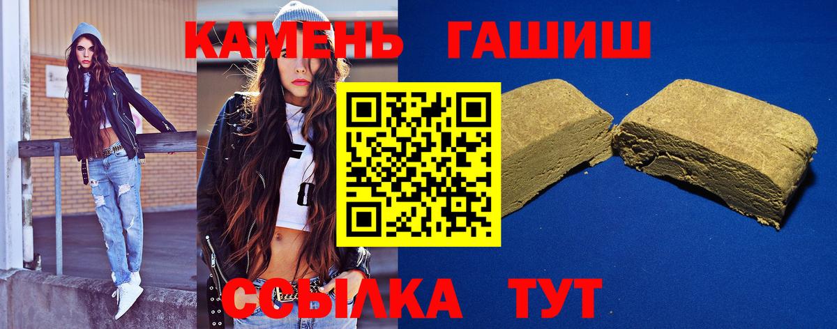 Гашиш  наркошоп  Вход с VPN  Прокопьевск  ГАШ хэш 