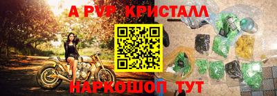 метадон Славянск-на-Кубани