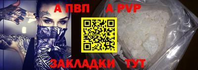мефедрон мука Ставрополь