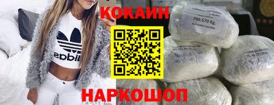 метадон Славянск-на-Кубани