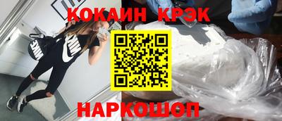 СК Сланцы