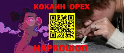 метадон Славянск-на-Кубани