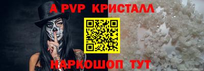 дурь Славгород