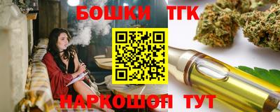 метадон Славянск-на-Кубани