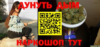 дурь Славгород