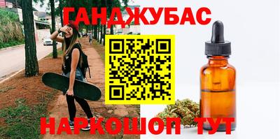 СК Сланцы