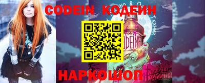 метадон Славянск-на-Кубани