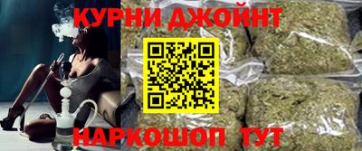 метадон Славянск-на-Кубани