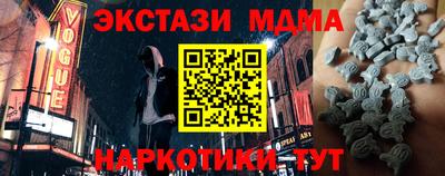 СК Сланцы