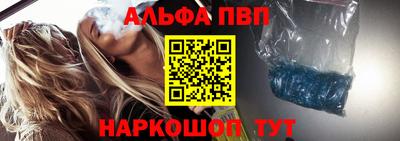 метадон Славянск-на-Кубани