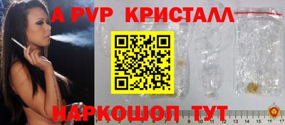 дурь Славгород