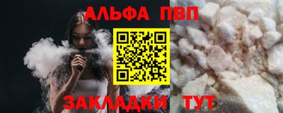 дурь Славгород