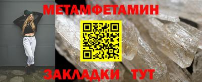 СК Сланцы
