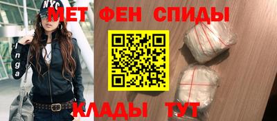 метадон Славянск-на-Кубани