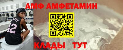 метадон Славянск-на-Кубани