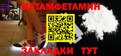 СК Сланцы
