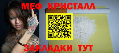 метадон Славянск-на-Кубани