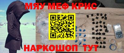 дурь Славгород