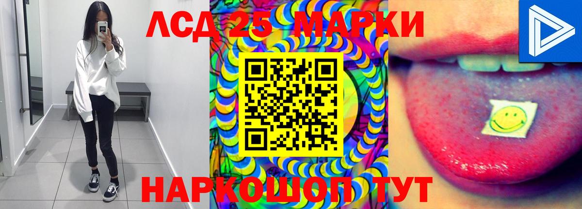 Прокопьевск  Лсд 25 экстази ecstasy  Вход с VPN  ЛСД экстази  ЛСД экстази ecstasy 