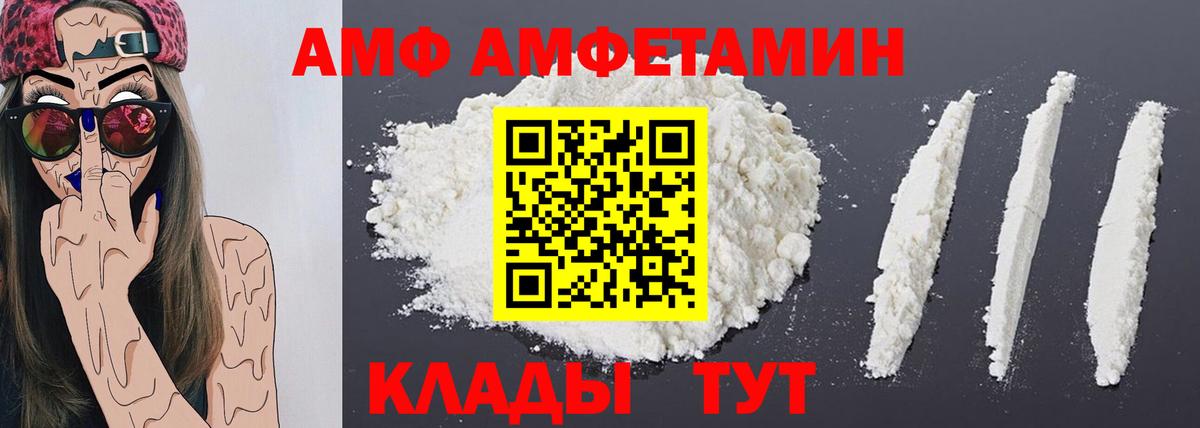 Метамфетамин мет  Метамфетамин мет  Вход с VPN  Прокопьевск 