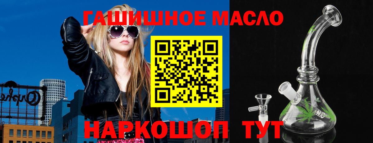 ТГК вейп Прокопьевск