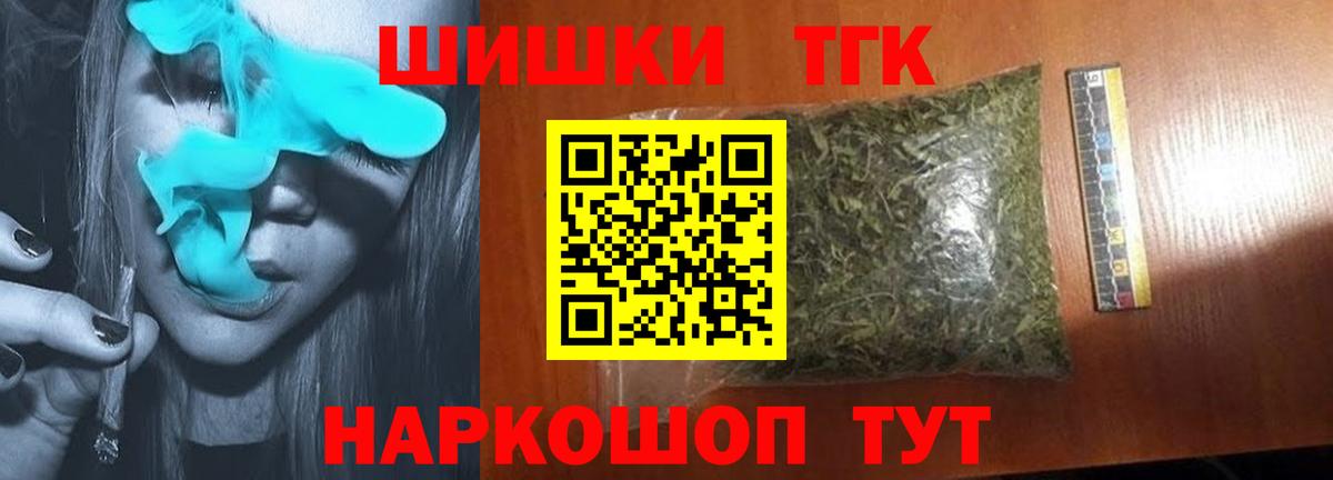 Канабис ГИДРОПОН Прокопьевск